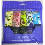 XILEIYA Подарочный набор кремов для рук увлажняющий 5 в 1.